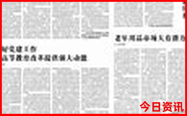 暑假带孩子去哪里